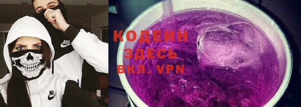 мескалин Вязники
