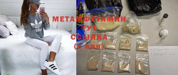 мескалин Вязники