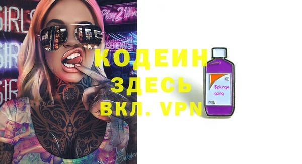 мефедрон Вязьма