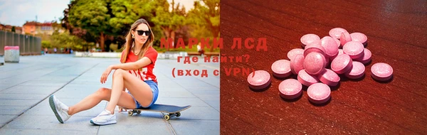 мескалин Вязники