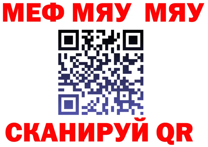 АМФ 97% ТОР площадка мега Кисловодск