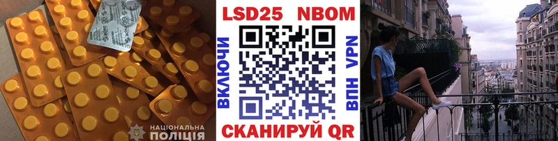 LSD-25 экстази кислота  где купить наркоту  Кисловодск 