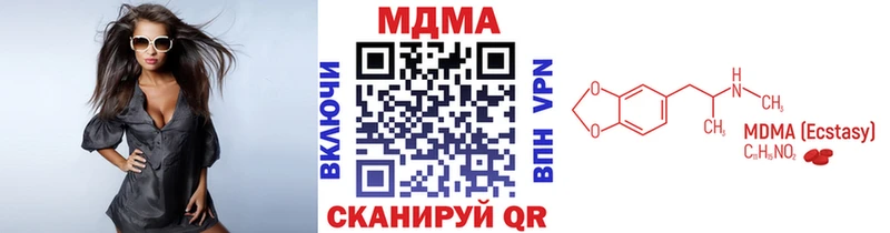 MDMA Molly  Кисловодск 