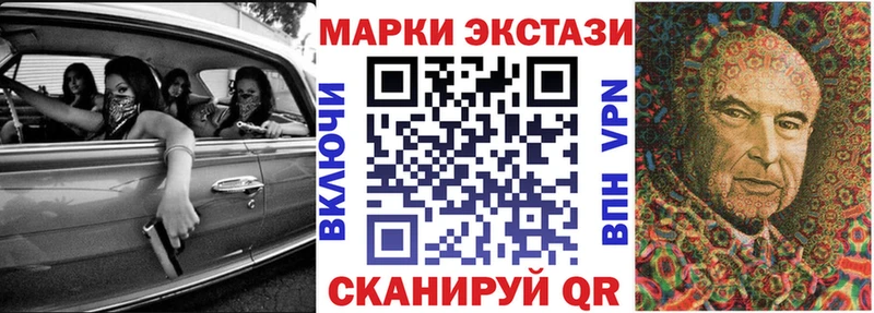 Марки 25I-NBOMe 1500мкг наркота Кисловодск