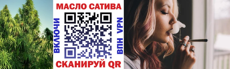 ТГК жижа  Кисловодск 